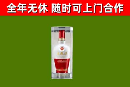 江汉回收五粮液行情