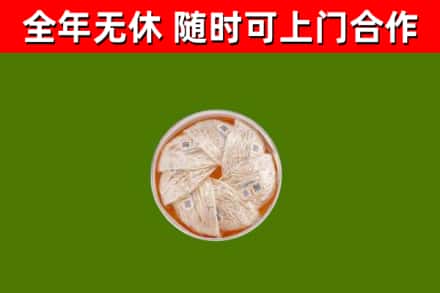 江汉回收燕窝价格