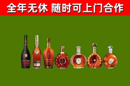 江汉回收洋酒