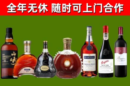 江汉回收红酒