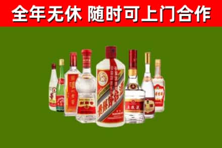 江汉回收名酒