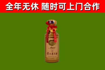 江汉回收30年茅台酒