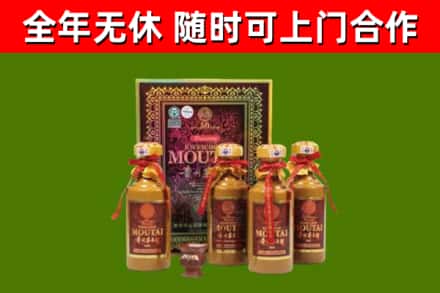 江汉回收50年份茅台