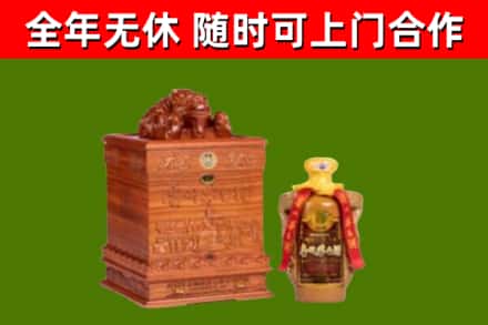 江汉烟酒回收80陈年贵州茅台酒.jpg
