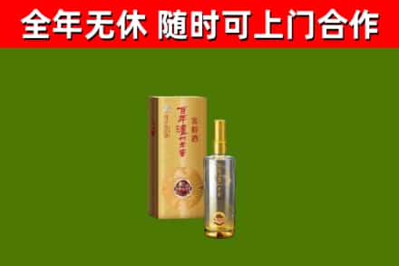 江汉烟酒回收百年泸州.jpg