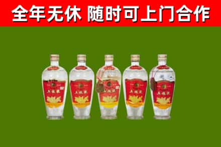 江汉烟酒回收公斤五粮液.jpg