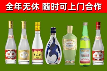 江汉回收老汾酒