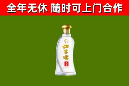江汉烟酒回收口子窖.jpg