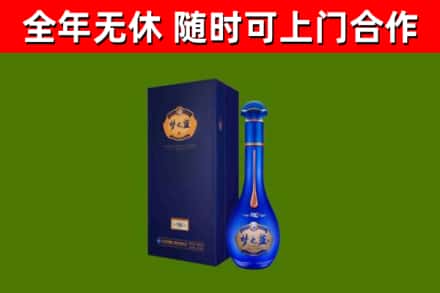 江汉烟酒回收老梦之蓝酒.jpg