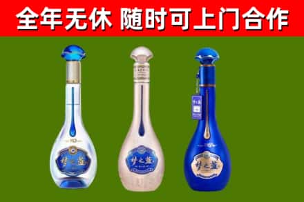 江汉烟酒回收梦之蓝系列.jpg