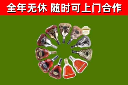 江汉回收XO