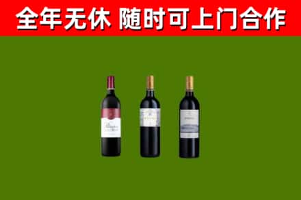 江汉烟酒回收拉菲红酒.jpg