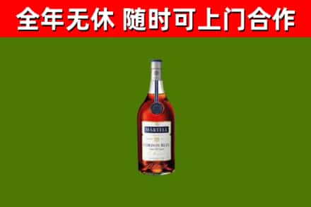 江汉烟酒回收马爹利蓝带洋酒.jpg